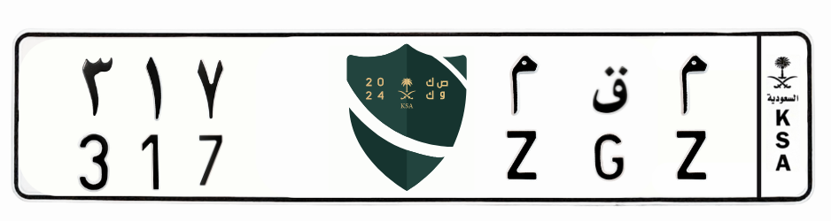 لوحة م ق م 317